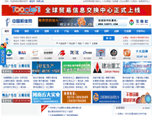 Tablet Screenshot of cnpowdernet.com